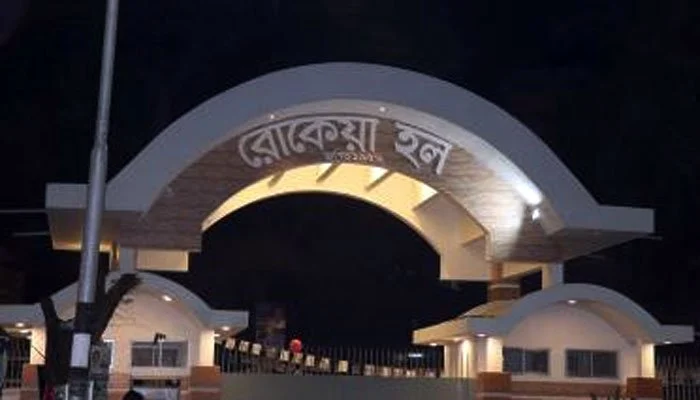 র‌্যাগিংয়ে অশ্লীল গানে নাচতে হয় দুই ছাত্রীকে, প্রক্টরকে লিখিত অভিযোগ